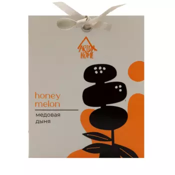 ARIDA HOME Аромасаше, медовая дыня 10 г