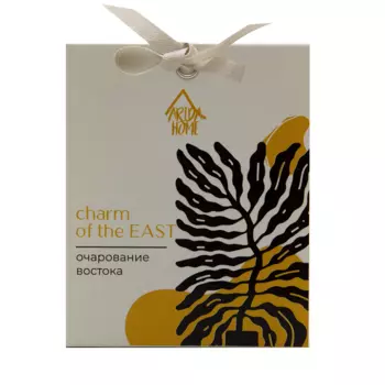 ARIDA HOME Аромасаше, очарование востока 10 г