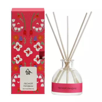 ARIDA HOME Диффузор ароматический, лесной ландыш 50 мл