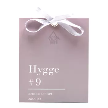 ARIDA HOME Саше ароматическое, №9 лаванда / Hygge 10 г