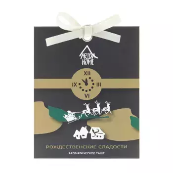 ARIDA HOME Саше ароматическое, Рождественские сладости / ARIDA HOME 10 гр