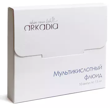 ARKADIA Флюид мультикислотный / ARKADIA 10*1,5 мл