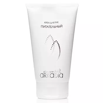 ARKADIA Крем питательный для рук 150 мл