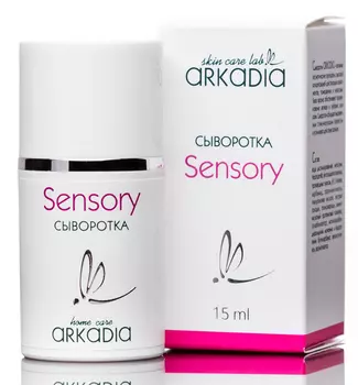 ARKADIA Сыворотка иммуномодулирующая / Sensory 15 мл