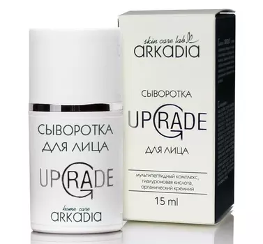 ARKADIA Сыворотка омолаживающая для лица / UpGrade 15 мл