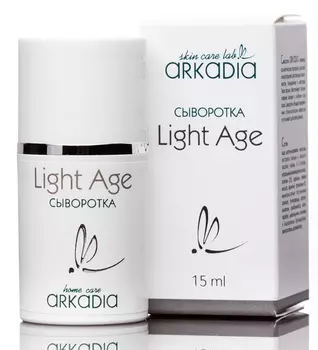 ARKADIA Сыворотка стимулирующая / Light Age 15 мл