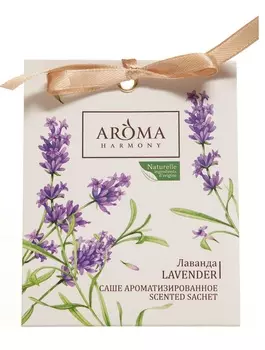 AROMA HARMONY Саше ароматизированное Лаванда 10 г
