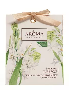 AROMA HARMONY Саше ароматизированное Тубероза 10 г