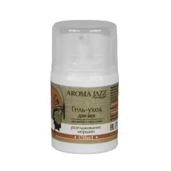 AROMA JAZZ Гель уход для век 30 мл