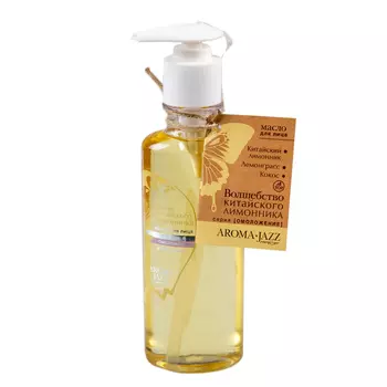 AROMA JAZZ Масло массажное жидкое для лица Волшебство китайского лимонника 200 мл