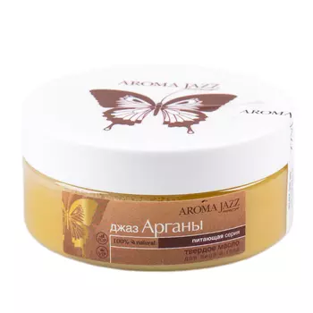 AROMA JAZZ Масло твердое Джаз арганы 150 мл