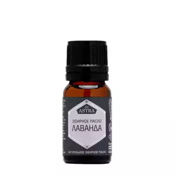 АСПЕРА Масло эфирное Лаванда / Аспера 10 мл