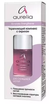 AURELIA Комплекс укрепляющий с акрилом / BASIC LINE 13 мл