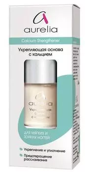 AURELIA Основа укрепляющая с кальцием / BASIC LINE 13 мл