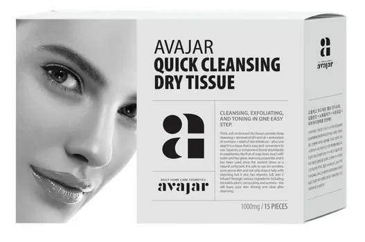 AVAJAR Салфетки сухие для демакияжа и умывания / Quick cleansing dry tissue 15 шт