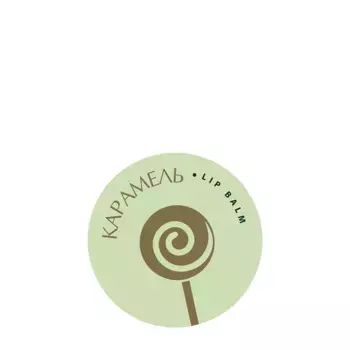 AXIONE LABORATORY Бальзам для губ Карамель / Axione Laboratory 15 мл