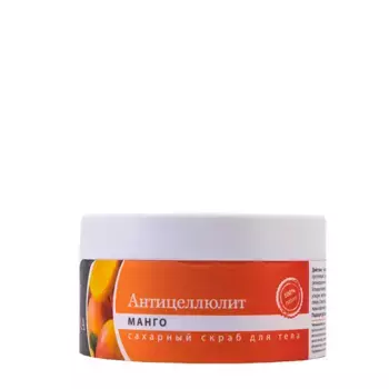 AXIONE LABORATORY Скраб сахарный для тела Манго / Axione Laboratory 200 мл