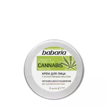 BABARIA Крем для лица с конопляным маслом / Babaria 50 мл
