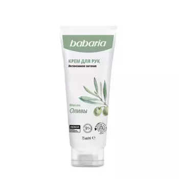 BABARIA Крем увлажняющий для рук с маслом оливы / Babaria 75 мл