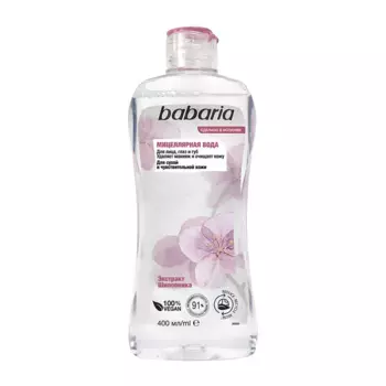 BABARIA Вода мицеллярная мягкая для лица / Babaria 400 мл