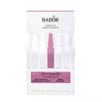 BABOR Ампулы 3D лифтинг / 3D Lifting Fluid FP 7*2 мл