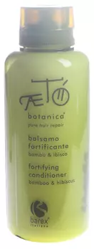 BAREX Бальзам-кондиционер укрепляющий с экстрактом бамбука и гибискуса / AETO 250 мл