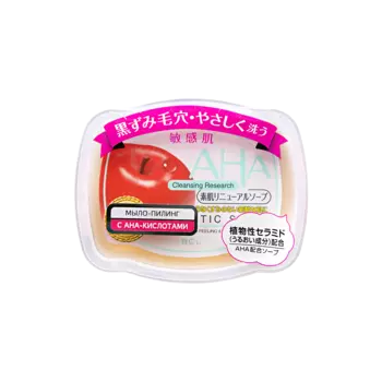 BCL Мыло-пилинг сужающее поры для сухой и чувствительной кожи лица c фруктовыми кислотами / AHA Sensitive 100 г