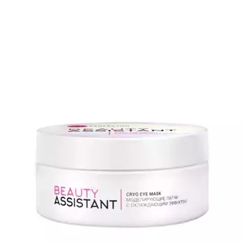 BEAUTY ASSISTANT Патчи моделирующие с охлаждающим эффектом / SOS Perfector Cryo Eye Mask 70 мл