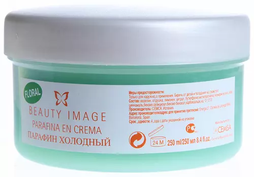 BEAUTY IMAGE Крем-парафин холодный, цветочный 250 г