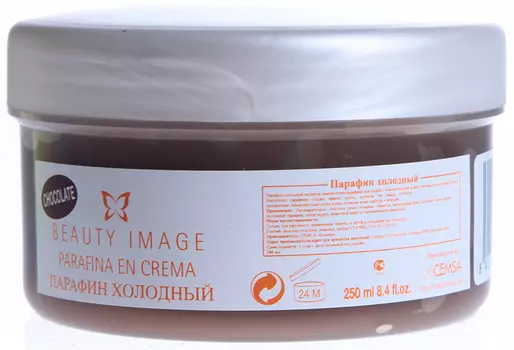BEAUTY IMAGE Крем-парафин холодный, шоколад 190 г