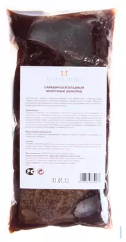BEAUTY IMAGE Парафин Молочный шоколад 500 г