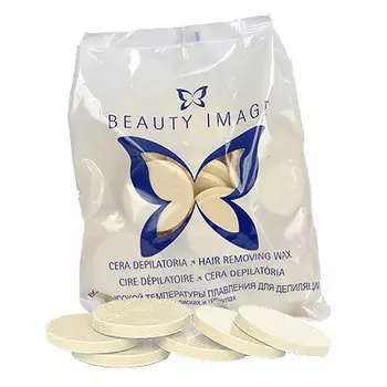 BEAUTY IMAGE Воск горячий в дисках, белый 1 кг