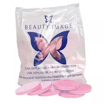 BEAUTY IMAGE Воск горячий в дисках, розовый 1 кг