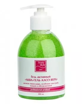 BEAUTY STYLE Гель активный Аква-гель алоэ-вера 300 мл