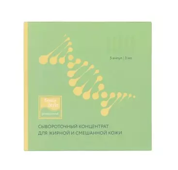 BEAUTY STYLE Концентрат сывороточный для жирной и смешанной кожи / Sebo Balance 5 х 3 мл