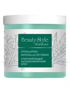 BEAUTY STYLE Крем антицеллюлитный стимулирующий / Thalasso 250 мл