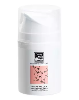 BEAUTY STYLE Крем-маска омолаживающая Матриксил 50 мл