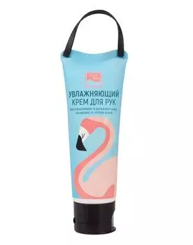 BEAUTY STYLE Крем увлажняющий для рук Фламинго / Lovely Care 80 г