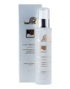 BEAUTY STYLE Лосьон смягчающий Комфорт 150 мл