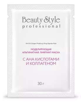 BEAUTY STYLE Маска-лифтинг альгинатная моделирующая с АНА кислотами и коллагеном 30 г