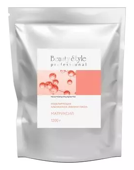 BEAUTY STYLE Маска-лифтинг альгинатная моделирующая Матриксил 1,2 кг