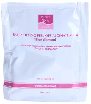 BEAUTY STYLE Маска-лифтинг альгинатная моделирующая Голубой бриллиант 30 г