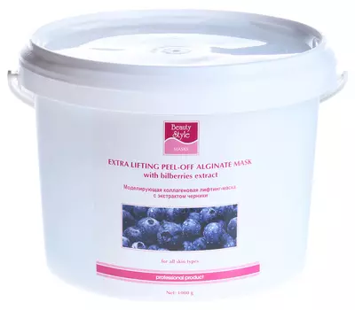 BEAUTY STYLE Маска-лифтинг альгинатная моделирующая с экстрактом черники 1 кг