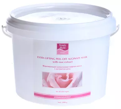 BEAUTY STYLE Маска-лифтинг альгинатная моделирующая с экстрактом розы 1 кг