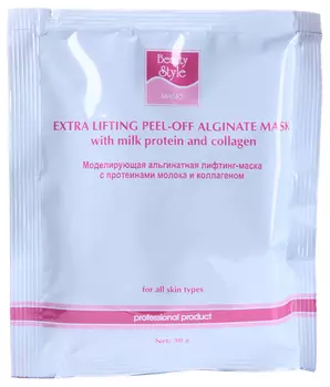BEAUTY STYLE Маска-лифтинг альгинатная моделирующая с протеинами молока и коллагеном 30 г