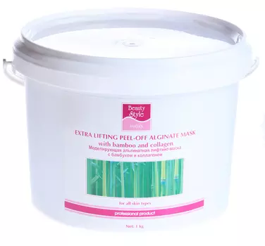 BEAUTY STYLE Маска-лифтинг альгинатная моделирующая с экстрактом бамбука и коллагеном 1 кг