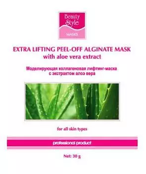BEAUTY STYLE Маска-лифтинг альгинатная моделирующая с экстрактом алоэ вера 30 г