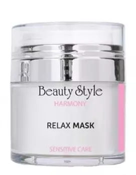 BEAUTY STYLE Маска с маслом ши и гиалуроновой кислотой для чувствительной кожи Релакс / Harmony 50 мл