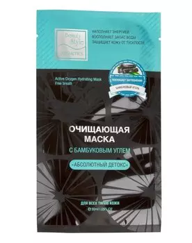 BEAUTY STYLE Маска тканевая очищающая с бамбуковым углем Абсолютный детокс 30 мл