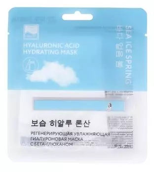 BEAUTY STYLE Маска тканевая регенерирующая увлажняющая гиалуроновая с бета-глюканом / Sea Ice Spring 1 шт